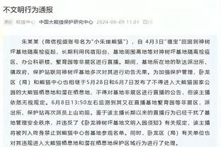 各项赛事近8场为皇马首发的比赛中，迪亚斯参与6粒进球